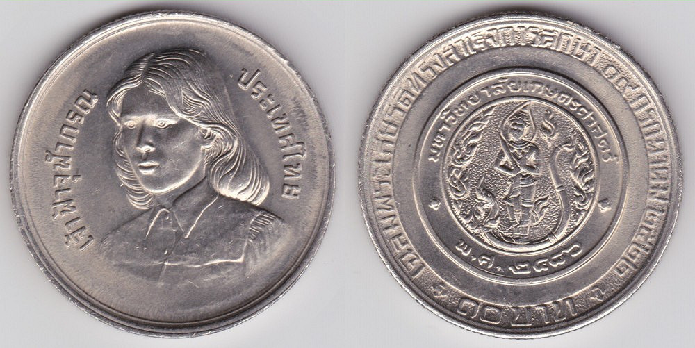 Image Temporarily Unavailable