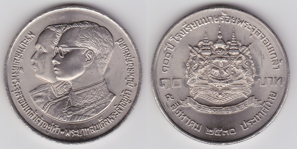 Image Temporarily Unavailable