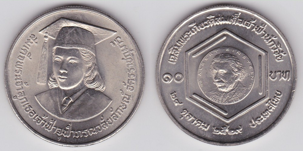 Image Temporarily Unavailable