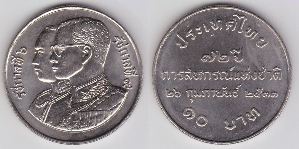 Image Temporarily Unavailable