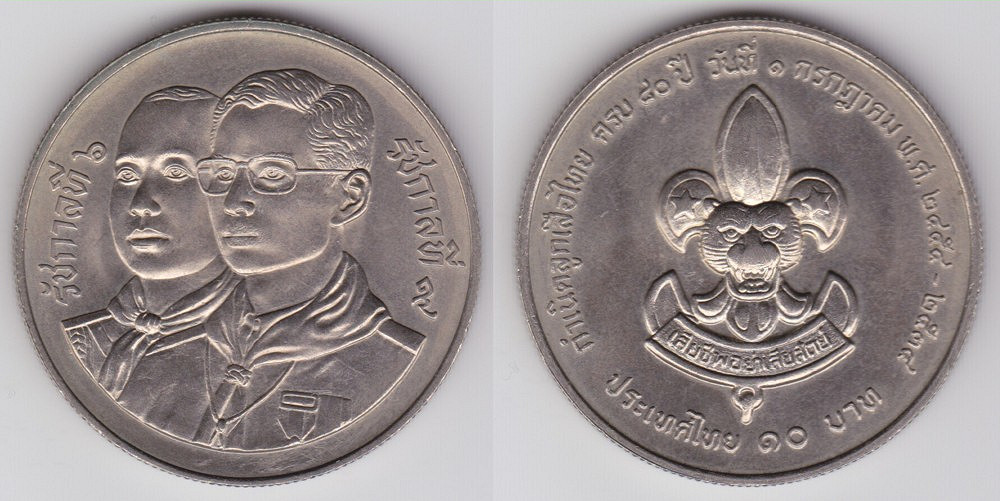 Image Temporarily Unavailable