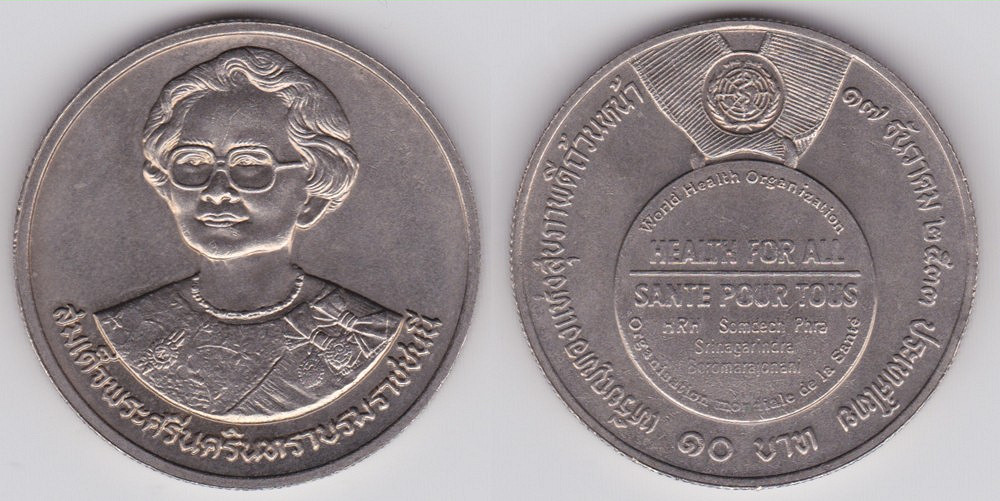 Image Temporarily Unavailable