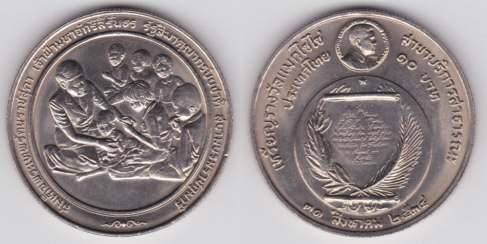 Image Temporarily Unavailable