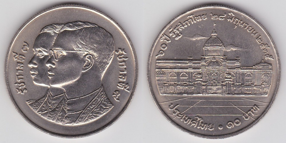 Image Temporarily Unavailable