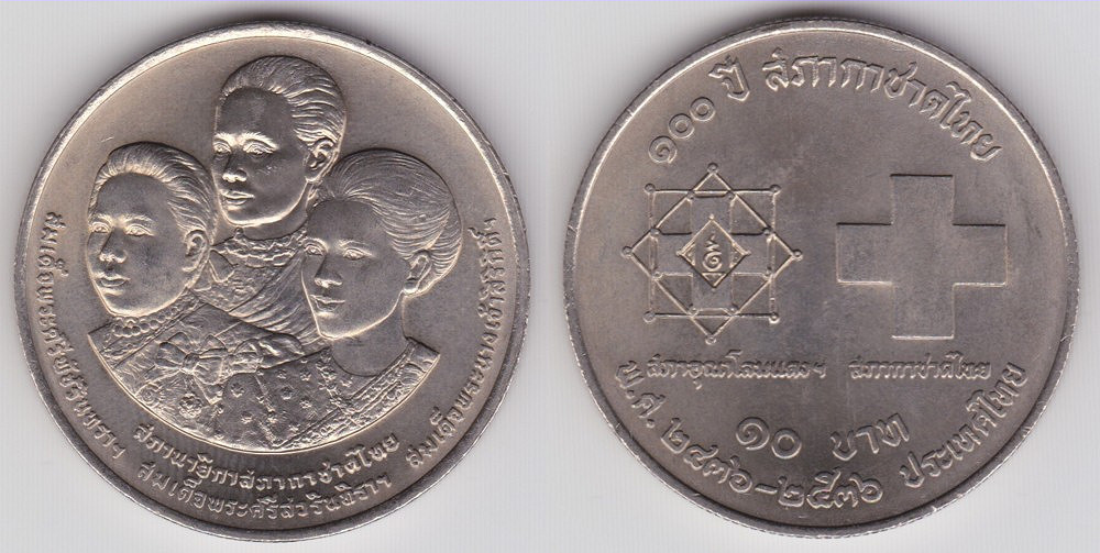 Image Temporarily Unavailable