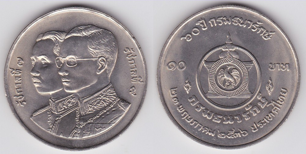 Image Temporarily Unavailable