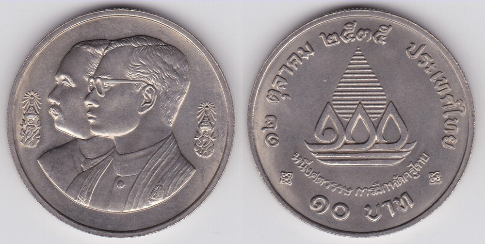 Image Temporarily Unavailable