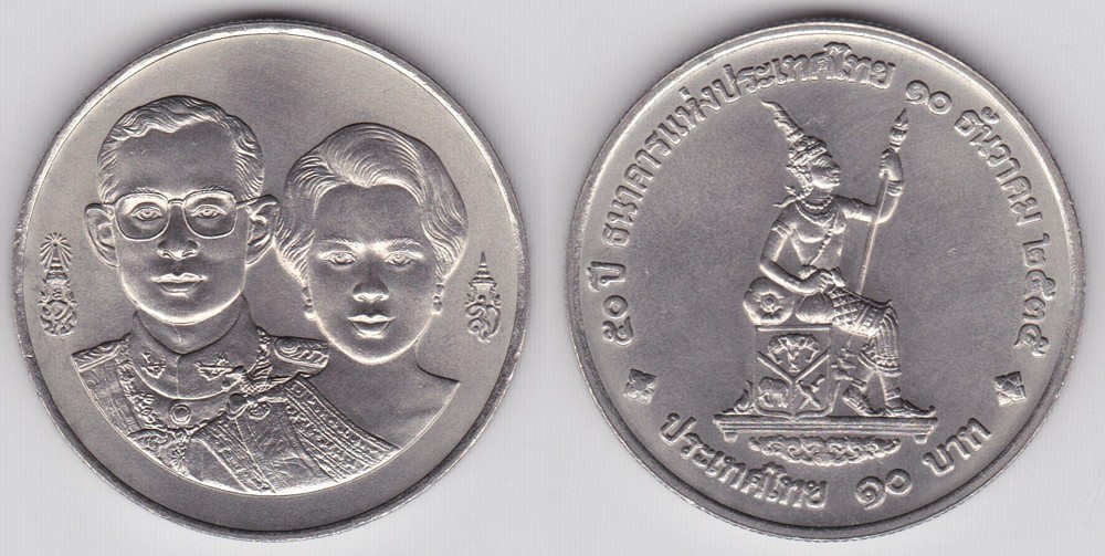 Image Temporarily Unavailable