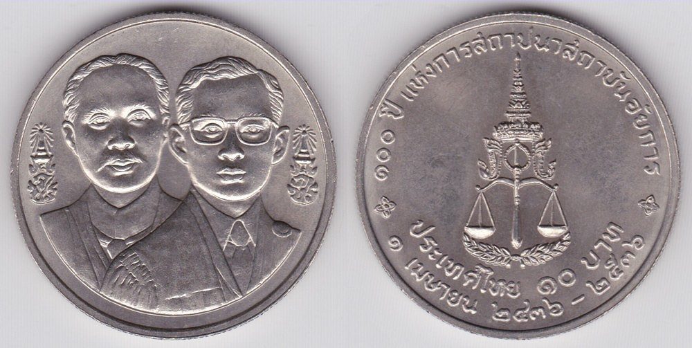 Image Temporarily Unavailable