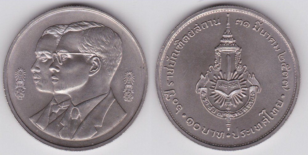 Image Temporarily Unavailable