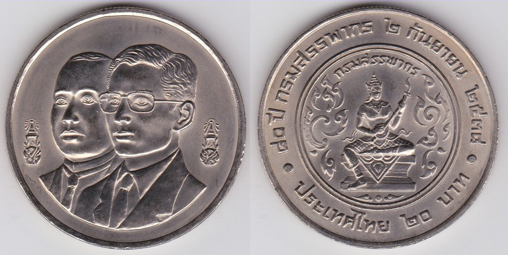 Image Temporarily Unavailable