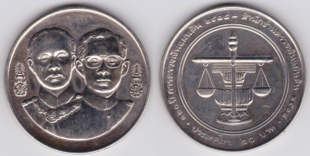 Image Temporarily Unavailable