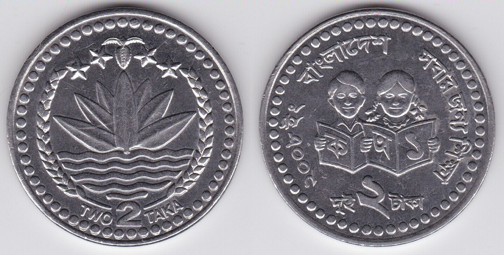 Image Temporarily Unavailable