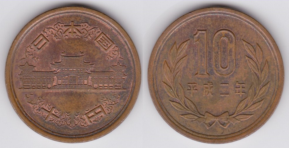 Image Temporarily Unavailable