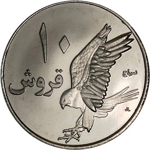 Image Temporarily Unavailable