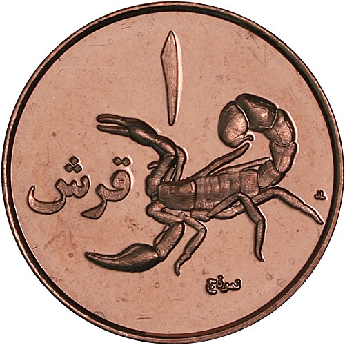 Image Temporarily Unavailable