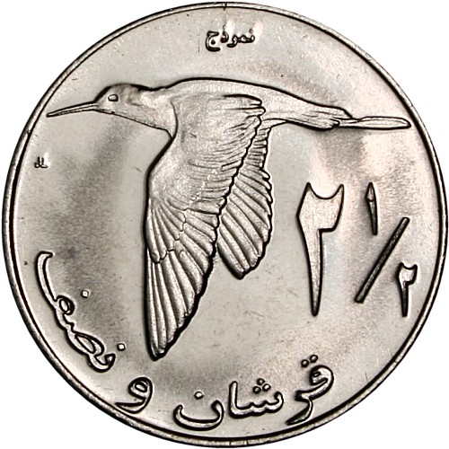 Image Temporarily Unavailable