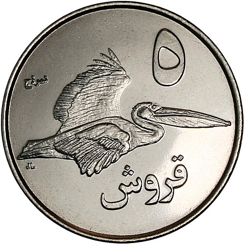 Image Temporarily Unavailable