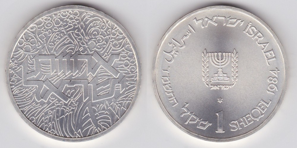 Image Temporarily Unavailable