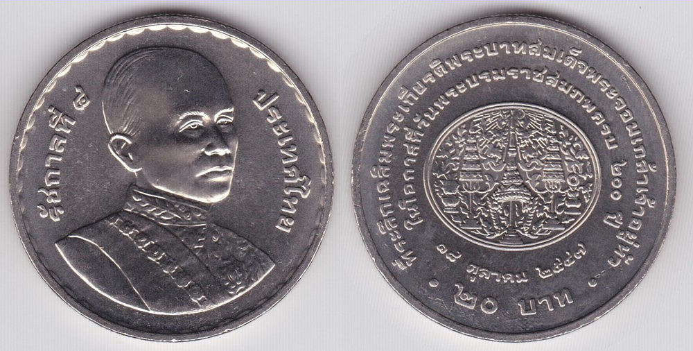 Image Temporarily Unavailable