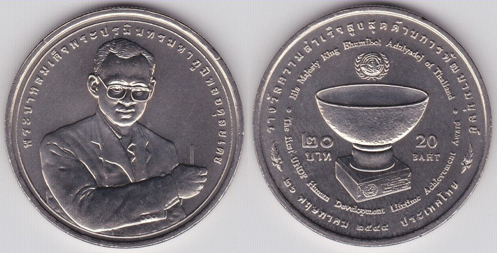 Image Temporarily Unavailable