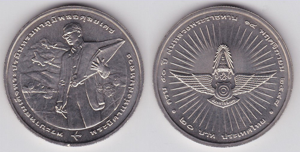 Image Temporarily Unavailable