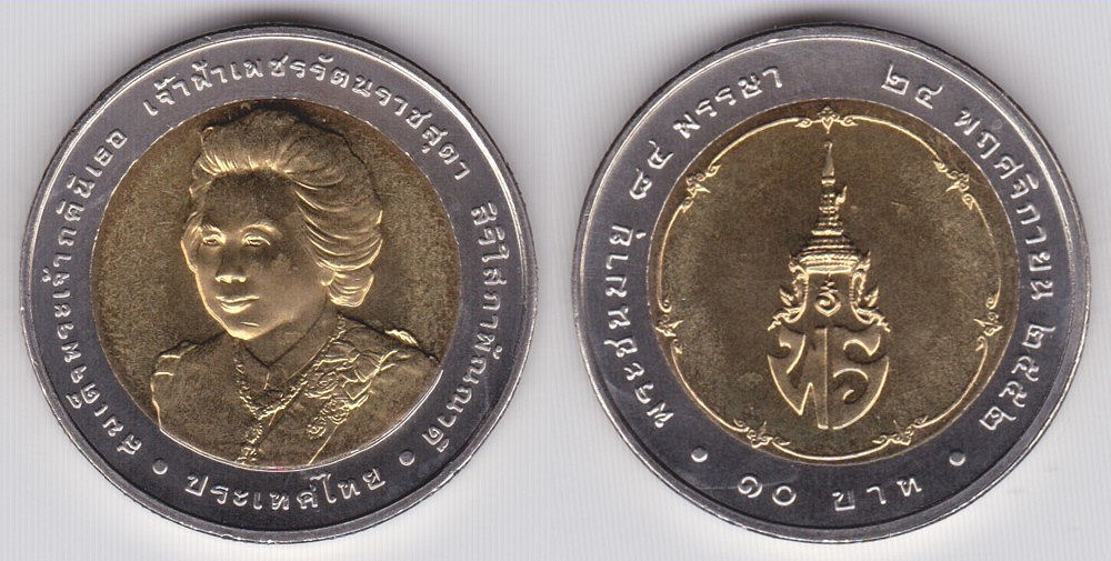 Image Temporarily Unavailable