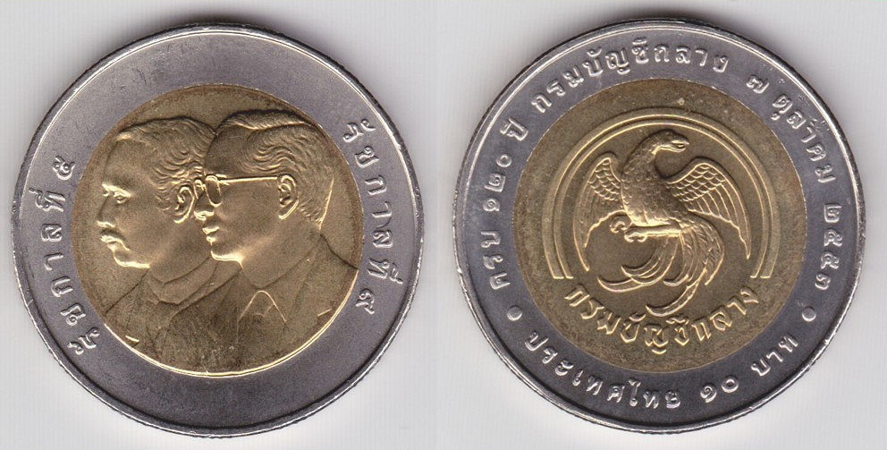 Image Temporarily Unavailable