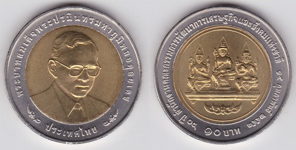 Image Temporarily Unavailable