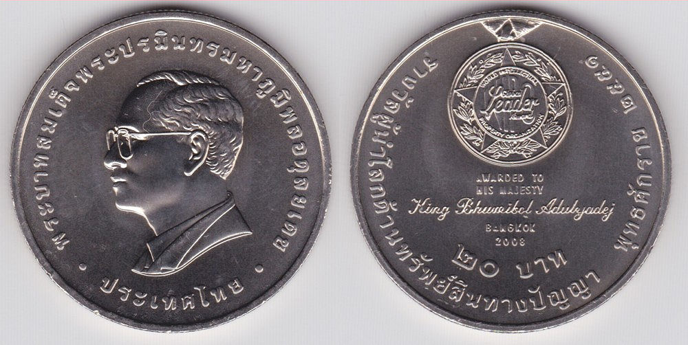 Image Temporarily Unavailable