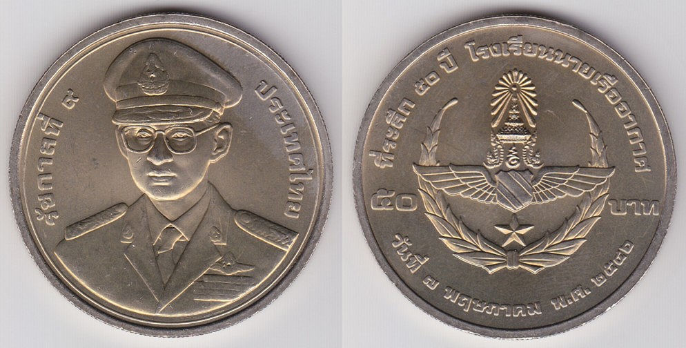 Image Temporarily Unavailable