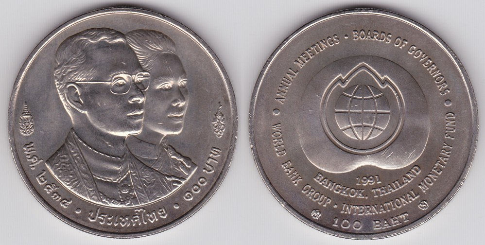 Image Temporarily Unavailable