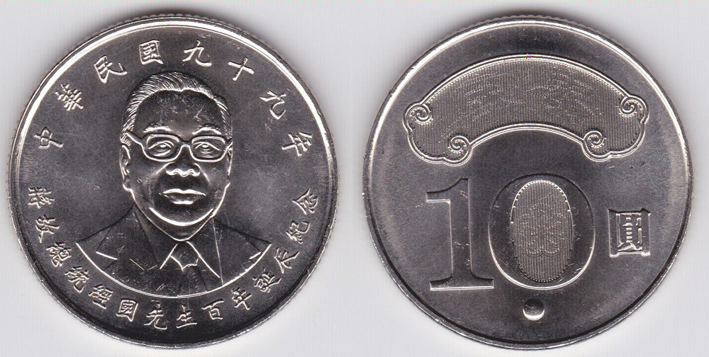 Image Temporarily Unavailable