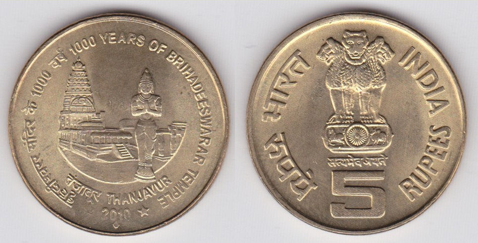 Image Temporarily Unavailable