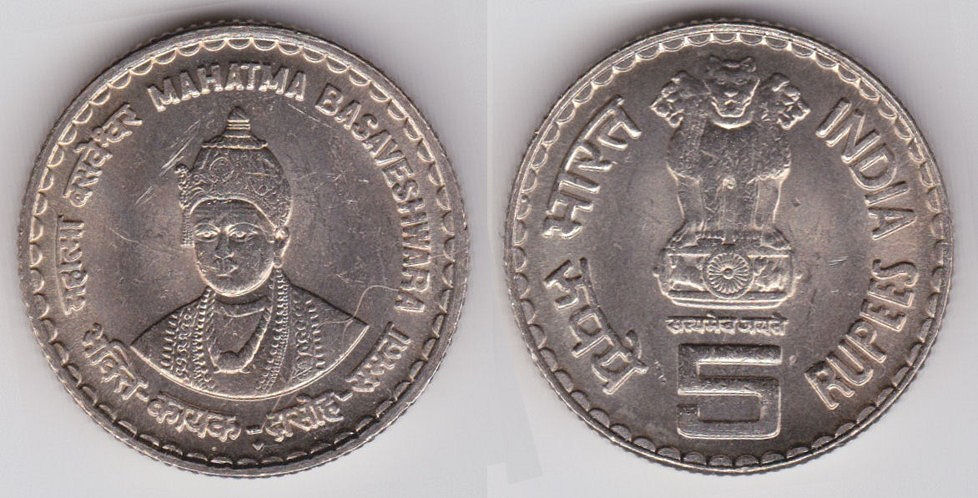 Image Temporarily Unavailable