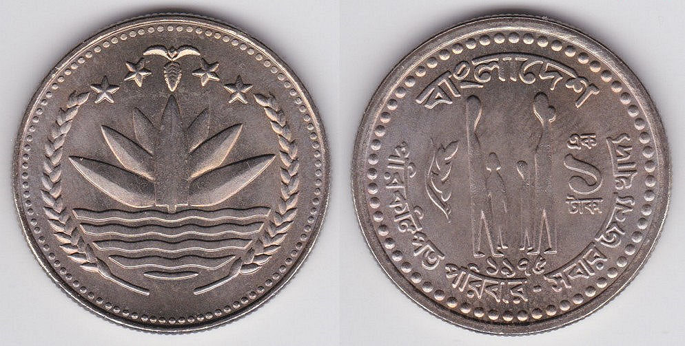 Image Temporarily Unavailable