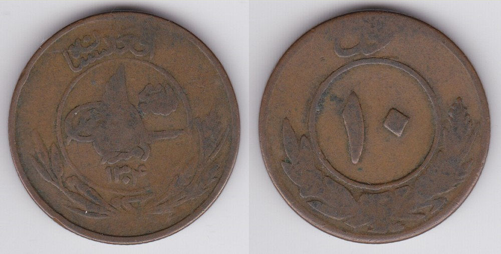 Image Temporarily Unavailable