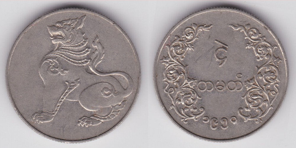 Image Temporarily Unavailable