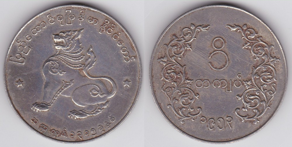 Image Temporarily Unavailable