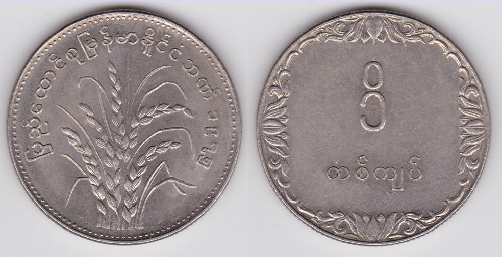 Image Temporarily Unavailable