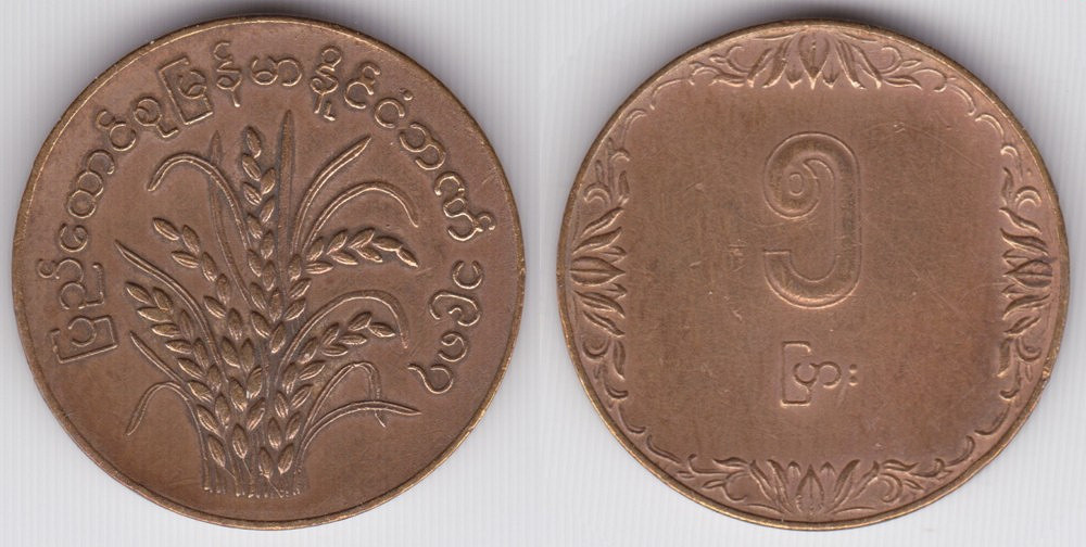 Image Temporarily Unavailable