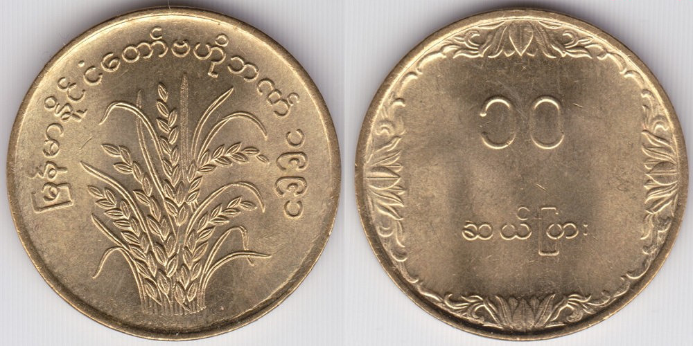 Image Temporarily Unavailable