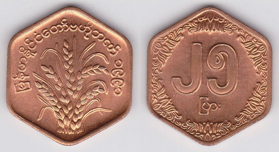 Image Temporarily Unavailable