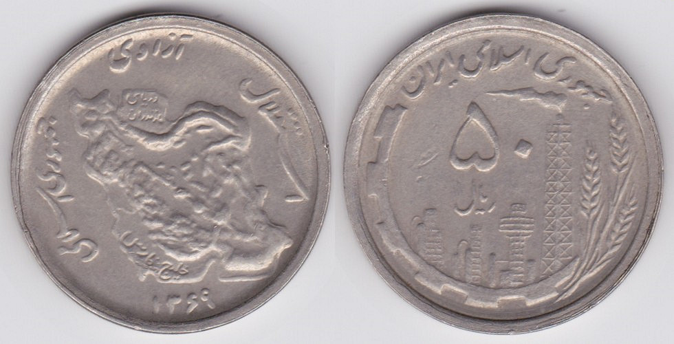 Image Temporarily Unavailable