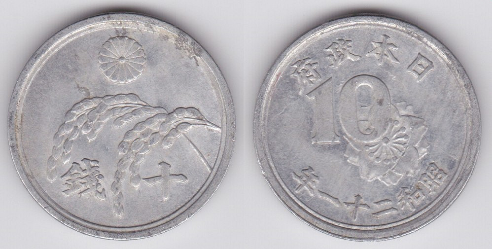 Image Temporarily Unavailable