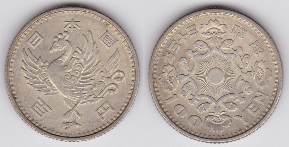 Image Temporarily Unavailable