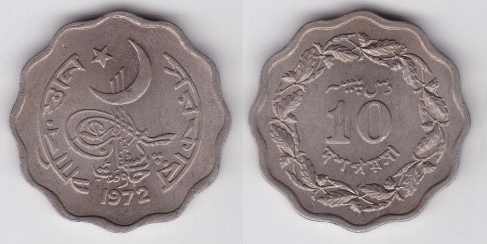 Image Temporarily Unavailable