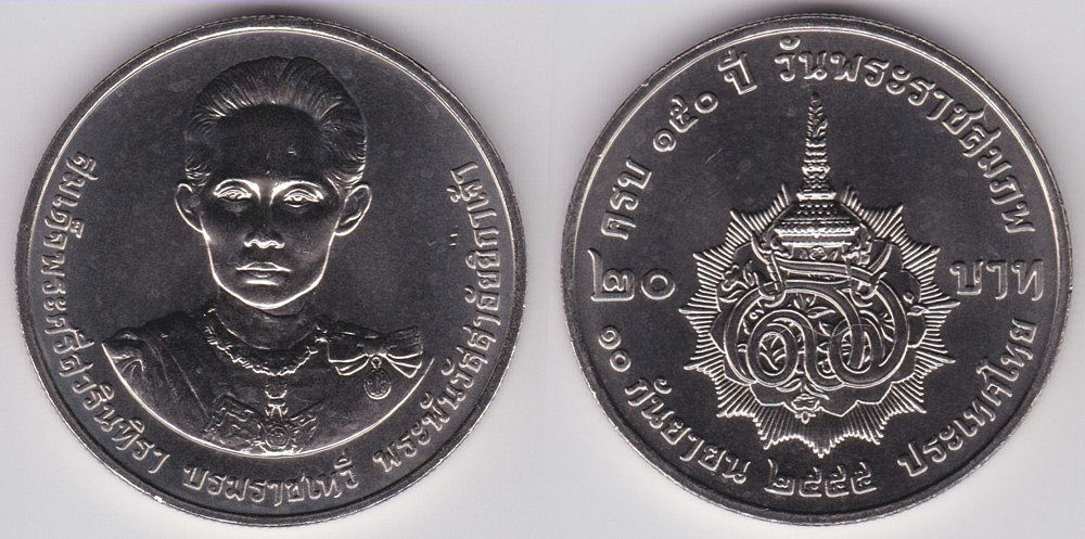 Image Temporarily Unavailable