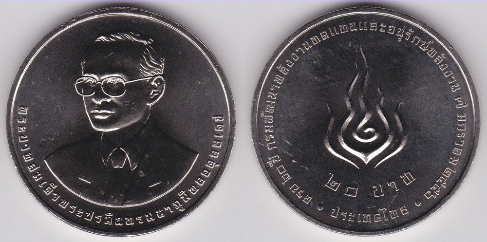 Image Temporarily Unavailable