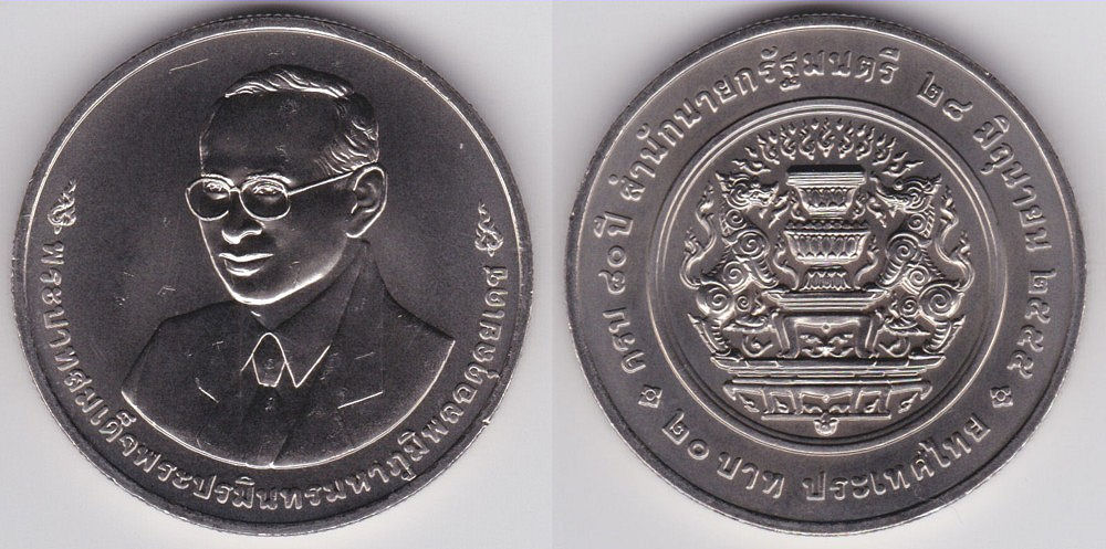 Image Temporarily Unavailable